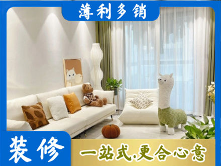 安庆精装房装修