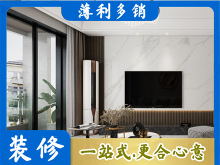 安庆改造旧房