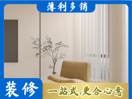 安庆窗帘定制