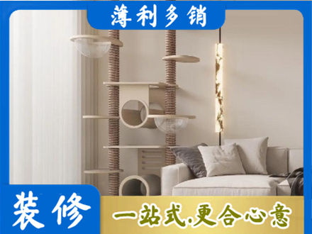 安庆定制窗帘