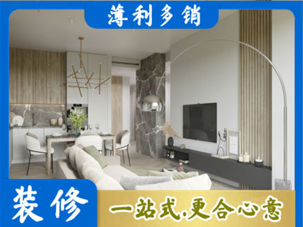 安庆客厅地板装修