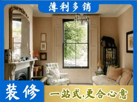 安庆装修公司31.jpg