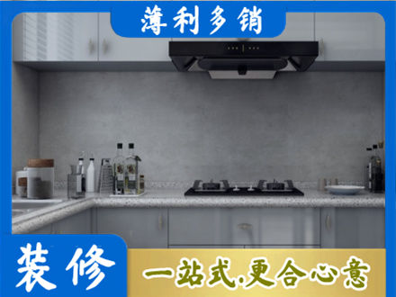 安庆装修公司29.jpg
