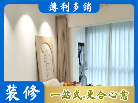 安庆装修公司20.jpg