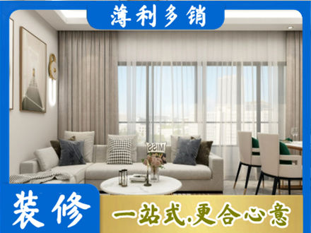 安庆装修公司21.jpg