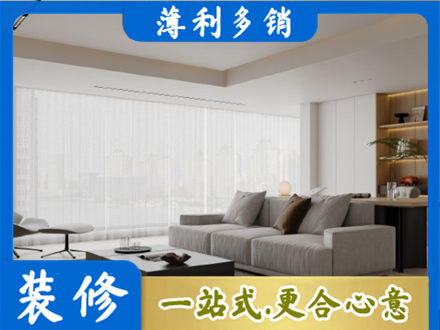 安庆装修公司22.jpg