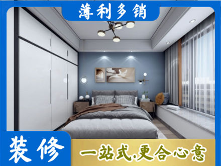 安庆装修公司23.jpg