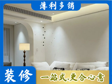 安庆装修公司24.jpg