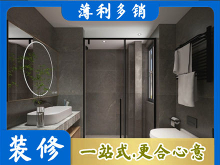 安庆装修公司25.jpg