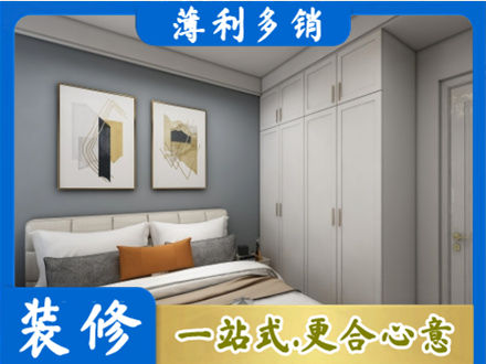 安庆装修公司26.jpg