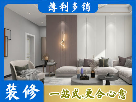 安庆装修公司27.jpg
