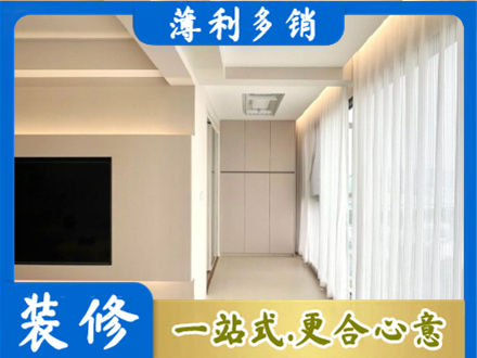 安庆装修公司16.jpg