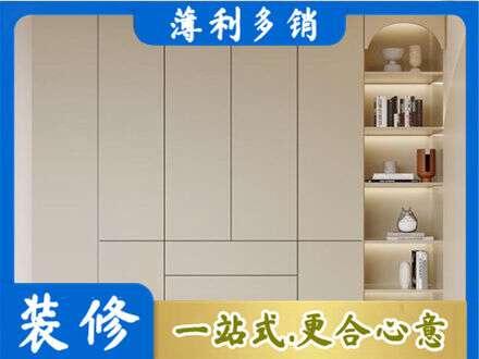 安庆定制衣柜鞋柜餐边柜6.jpg