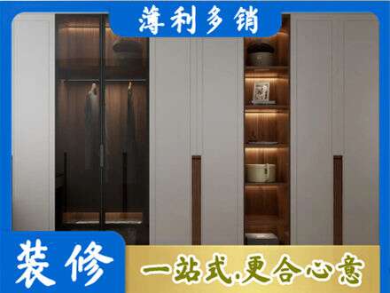 安庆衣帽间柜子定制
