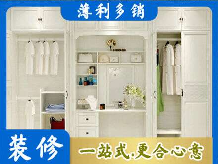 安庆定制衣柜鞋柜餐边柜24.jpg