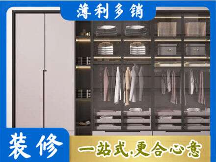 安庆定做衣帽间柜子