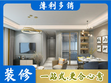 安庆专业全屋通刷艺术漆