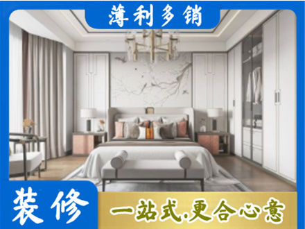 安庆卧室装修案例