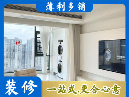 安庆专业装修公司地址在哪